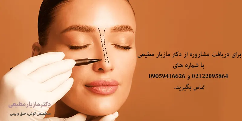 دریافت مشاوره