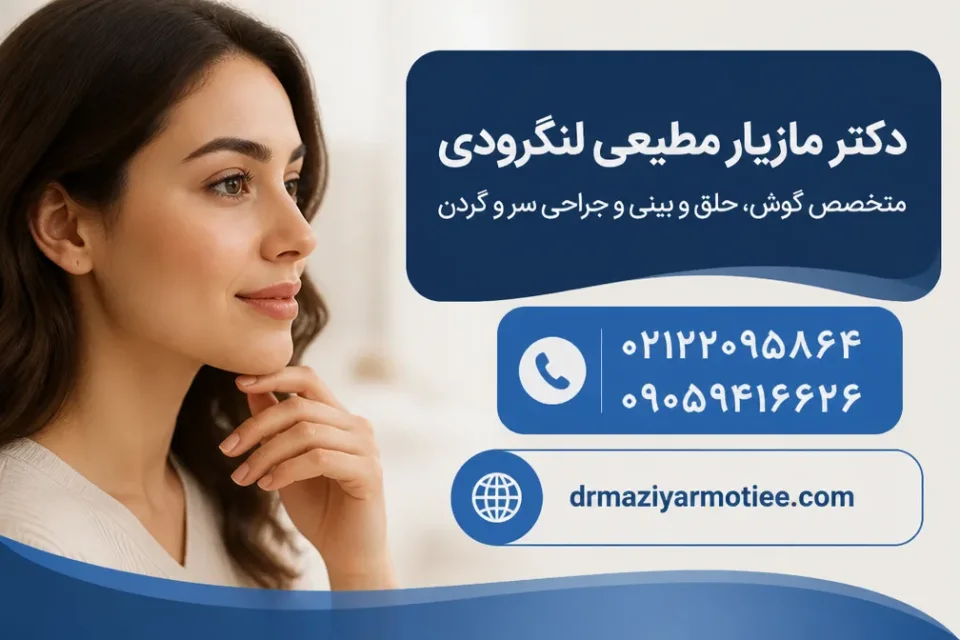 نمای توضیحی درباره ویزیت اولیه و جلسات مشاوره