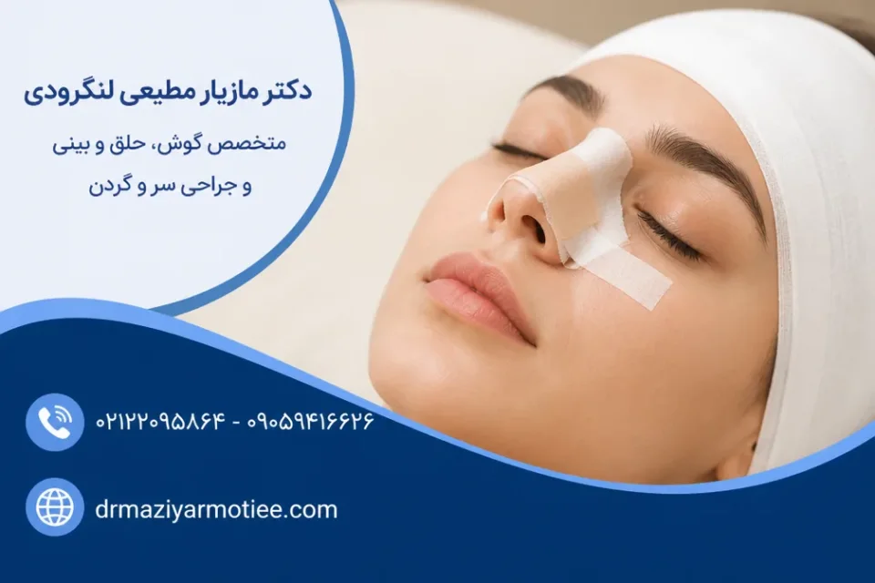 نمای توضیحی درباره بستن برشها و پانسمان